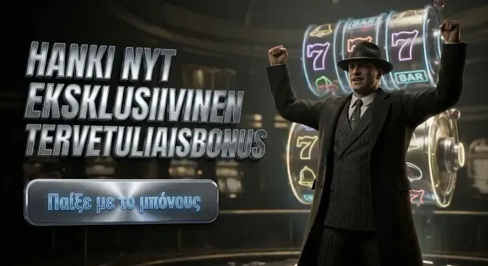 Winmaster Casino